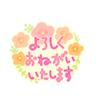 ありがとう♡お花 スタンプ（個別スタンプ：14）