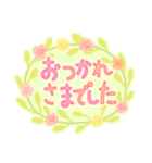 ありがとう♡お花 スタンプ（個別スタンプ：15）