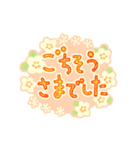 ありがとう♡お花 スタンプ（個別スタンプ：16）