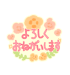 ありがとう♡お花 スタンプ（個別スタンプ：17）