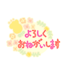 ありがとう♡お花 スタンプ（個別スタンプ：19）