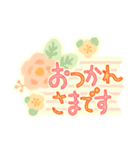 ありがとう♡お花 スタンプ（個別スタンプ：23）
