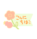 ありがとう♡お花 スタンプ（個別スタンプ：27）