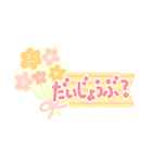 ありがとう♡お花 スタンプ（個別スタンプ：28）