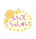ありがとう♡お花 スタンプ（個別スタンプ：33）