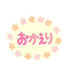 ありがとう♡お花 スタンプ（個別スタンプ：34）