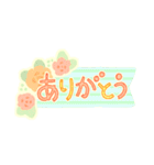 ありがとう♡お花 スタンプ（個別スタンプ：35）