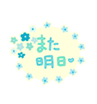 ありがとう♡お花 スタンプ（個別スタンプ：37）