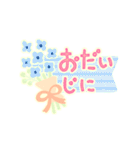ありがとう♡お花 スタンプ（個別スタンプ：40）