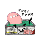 エイリアン缶（個別スタンプ：7）