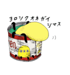 エイリアン缶（個別スタンプ：9）