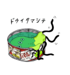 エイリアン缶（個別スタンプ：12）