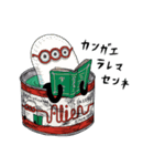 エイリアン缶（個別スタンプ：24）