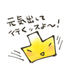 凸凹ブラザーズスタンプ（個別スタンプ：2）