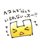 凸凹ブラザーズスタンプ（個別スタンプ：3）