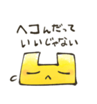 凸凹ブラザーズスタンプ（個別スタンプ：5）