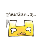 凸凹ブラザーズスタンプ（個別スタンプ：7）