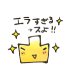 凸凹ブラザーズスタンプ（個別スタンプ：12）
