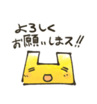 凸凹ブラザーズスタンプ（個別スタンプ：13）