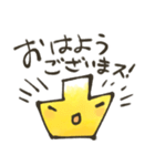 凸凹ブラザーズスタンプ（個別スタンプ：16）