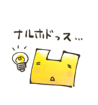 凸凹ブラザーズスタンプ（個別スタンプ：21）