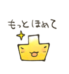 凸凹ブラザーズスタンプ（個別スタンプ：24）