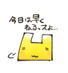 凸凹ブラザーズスタンプ（個別スタンプ：33）