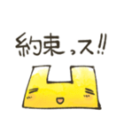 凸凹ブラザーズスタンプ（個別スタンプ：35）