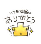 凸凹ブラザーズスタンプ（個別スタンプ：36）