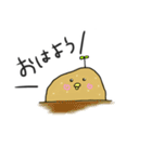 ぴよいも（個別スタンプ：2）