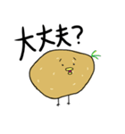 ぴよいも（個別スタンプ：4）