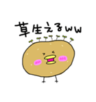 ぴよいも（個別スタンプ：6）