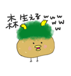 ぴよいも（個別スタンプ：7）