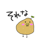 ぴよいも（個別スタンプ：12）