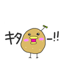 ぴよいも（個別スタンプ：13）