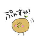 ぴよいも（個別スタンプ：14）
