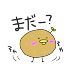 ぴよいも（個別スタンプ：15）
