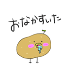 ぴよいも（個別スタンプ：17）