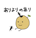 ぴよいも（個別スタンプ：18）