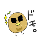 ぴよいも（個別スタンプ：19）