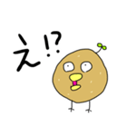 ぴよいも（個別スタンプ：20）