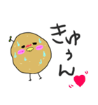 ぴよいも（個別スタンプ：22）
