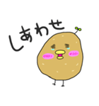 ぴよいも（個別スタンプ：23）