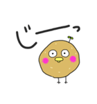 ぴよいも（個別スタンプ：25）