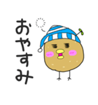 ぴよいも（個別スタンプ：27）