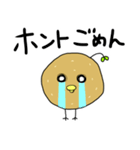 ぴよいも（個別スタンプ：28）