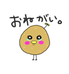 ぴよいも（個別スタンプ：32）