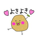 ぴよいも（個別スタンプ：34）