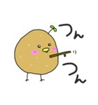 ぴよいも（個別スタンプ：35）