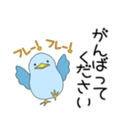 幸せ運ぶ青い鳥（個別スタンプ：9）